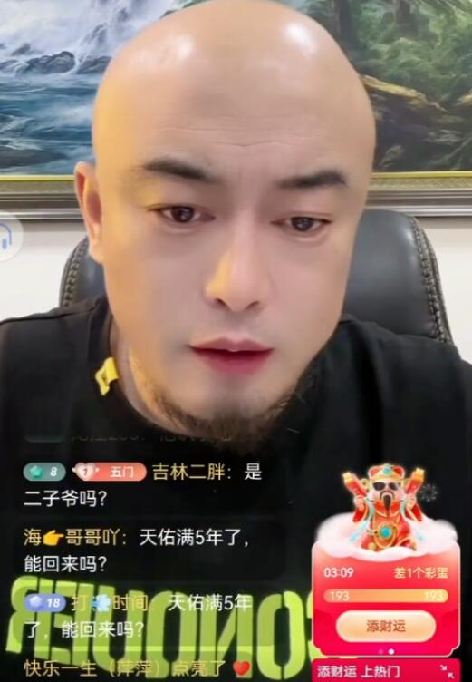 天佑早就能直播了，隻是錢不到位？驢姐回應驢爸找對象 他就找個18的也管不了
