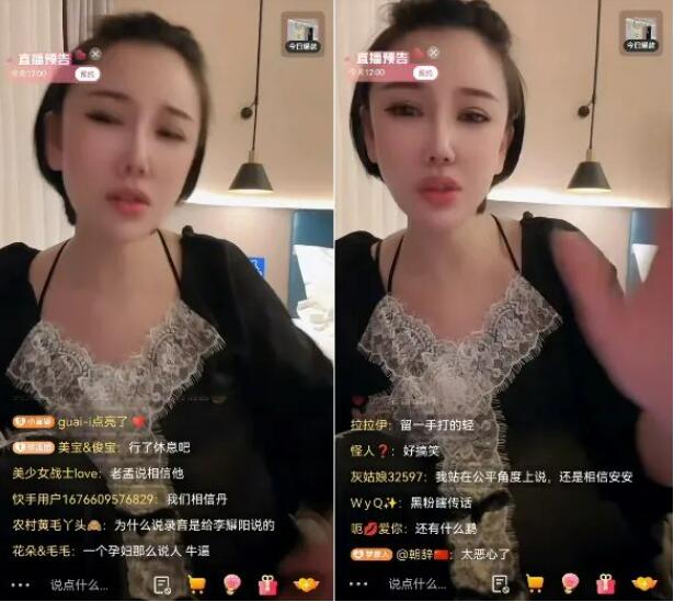 丹sir回應我不心虛，確實和你前夫處過，安若溪曬出證據實錘反駁