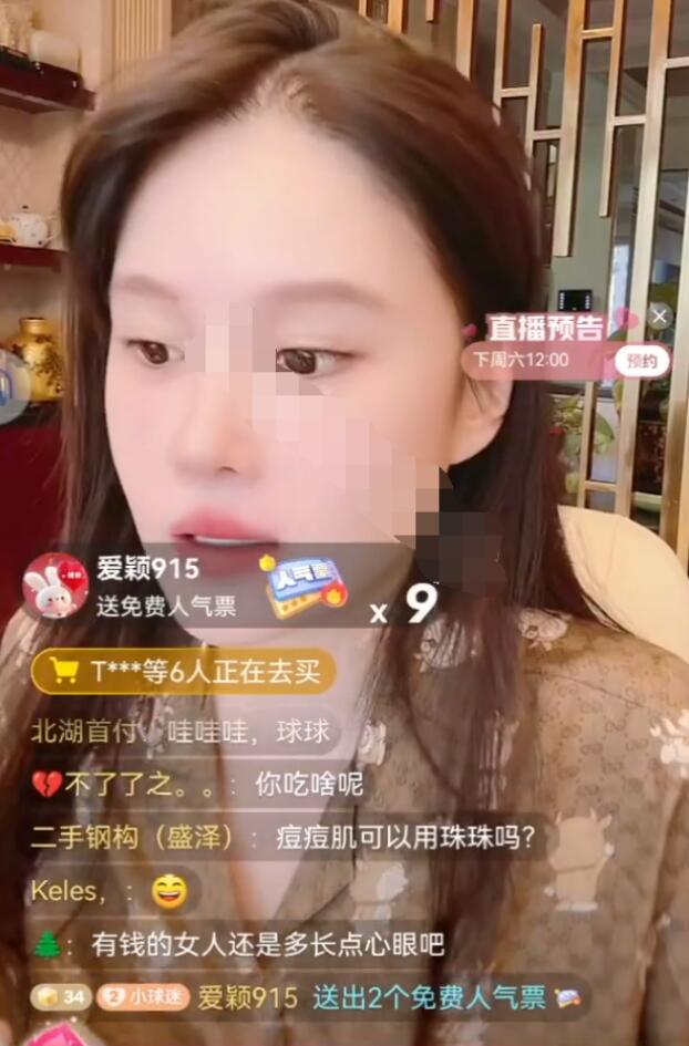 球球沒和老公婚前財產公正，吳迪回憶張二嫂蹭粉，被浩南打壓不吱聲
