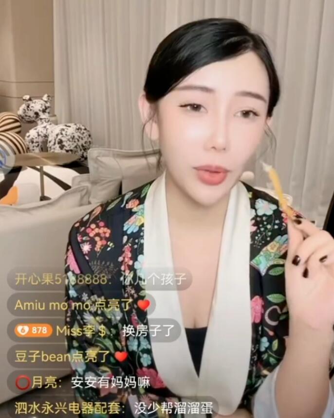 “房姐”安若溪自曝家產，抱怨4年沒賺錢