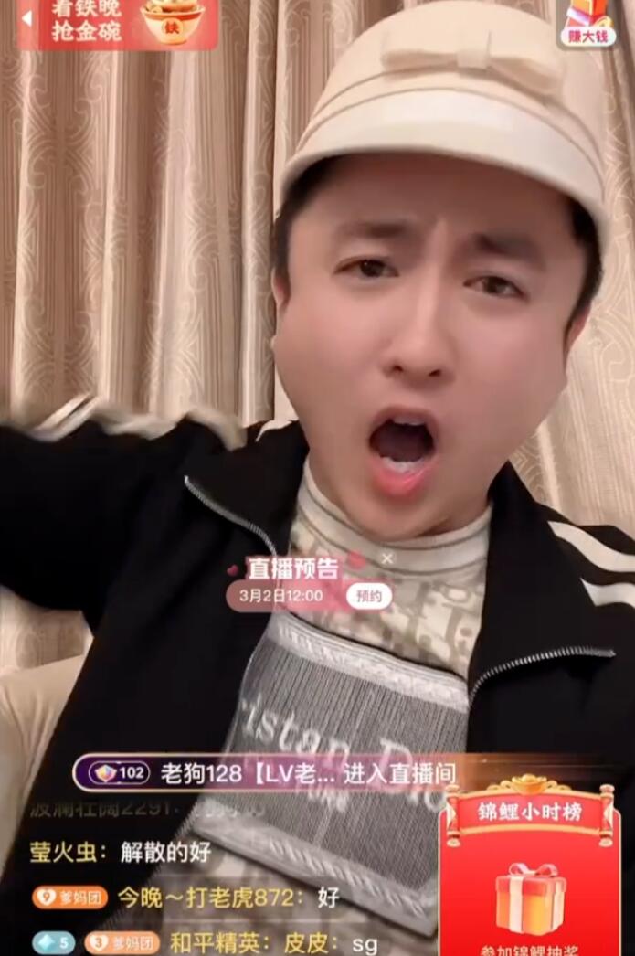 辛巴不可能理你！散打哥怒斥祁天道是舔狗，喊話330萬給我還來