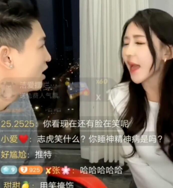 快手CP情侶思雨發文疑似和誌虎分手？