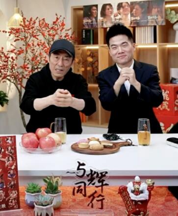 董宇輝抖音直播訪談張藝謀，有意參演張藝謀的電影