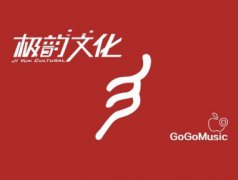 極韻文化 gogomusic