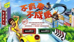 網易飛車手遊《一起追追追》首曝