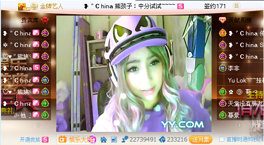 QQ截圖20140626182750