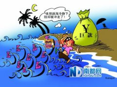 小偷得手跳海求冷靜 5千元贓款全被衝走打水漂