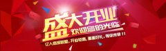 YY億人商城聯盟(淘寶店鋪)地址是多少？YY一人的淘寶店賣什麼的？