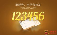 YYOW會員功能特權說明 YYOW會員多少錢？
