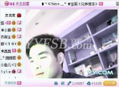 YY寶哥叫什麼？YYchina寶哥真名“溫旭寶”