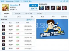LOLdopa去哪了 怎麼沒在YY直播了是回國了嗎