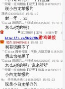 趙本六a類原因是什麼？趙本六怎麼被A類了