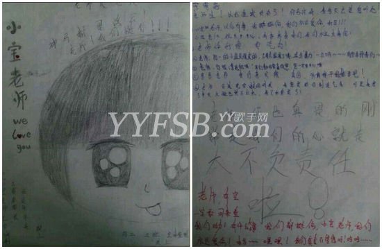 O2O女神養成記（四）：寶爺空哥踢館女神大軍  真爺們兒用實力說話