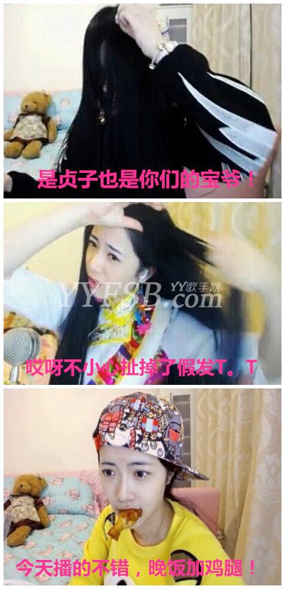 O2O女神養成記（四）：寶爺空哥踢館女神大軍  真爺們兒用實力說話