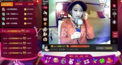 網易BoBo主播暖暖開播百天，粉絲豪擲千金