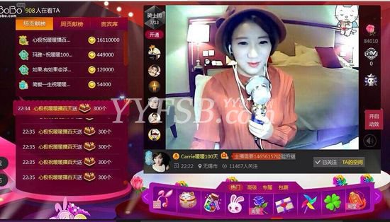 暖暖開播百天，粉絲豪擲千金