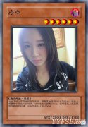 年終大盤點：DOTA熱門主播實力
