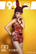揭秘YY主播私生活—女神門門