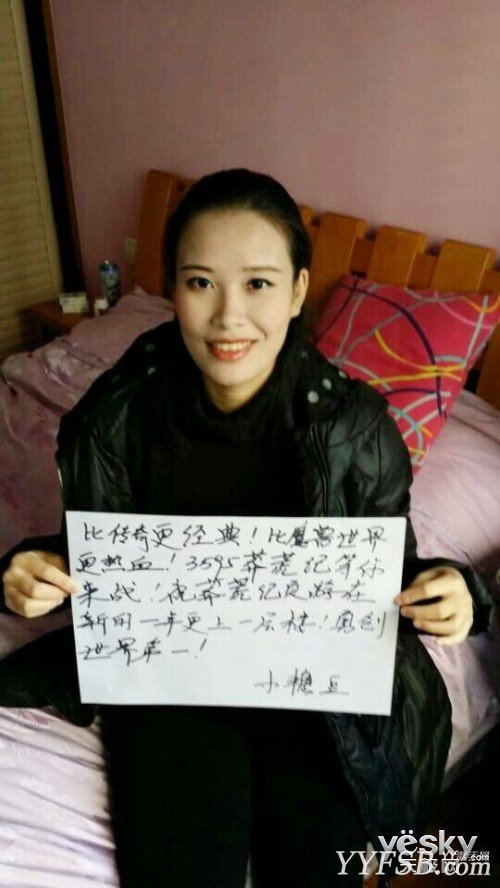 十全十美十祝福《莽荒紀》主題曲賽新年寄語