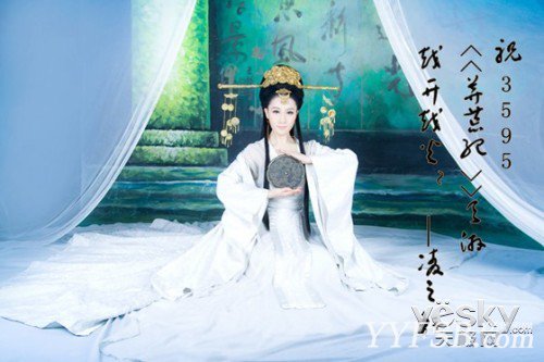 十全十美十祝福《莽荒紀》主題曲賽新年寄語