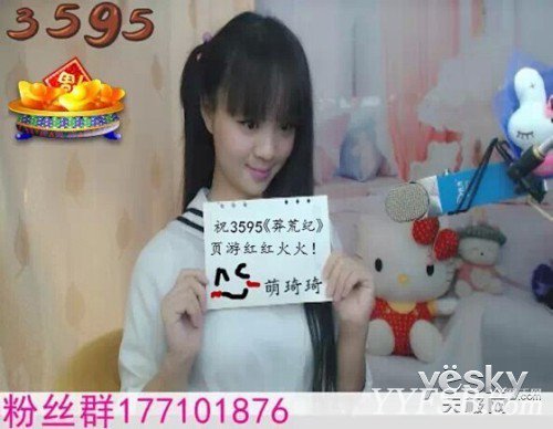 十全十美十祝福《莽荒紀》主題曲賽新年寄語