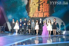 虎牙2014年度盛典精彩回顧