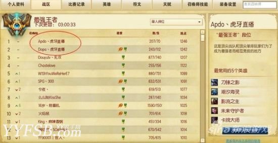 虎牙直播新域名多少錢？