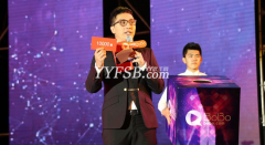 2014網易BoBo年度星光盛典落下帷幕