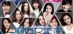 怎樣才能成為一個優秀的網絡視頻主播