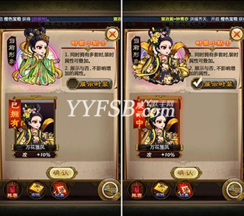 YY主播鬧大唐《武媚娘傳奇》建後宮團