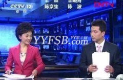 播完新聞聊什麼？ 網友調侃主播下班後對話