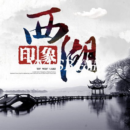 西湖印象家族房 年度感恩會盛大開幕啦