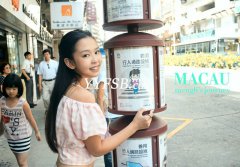 BOBO主播 - 細心的雙子座女孩：網易bobo主播蜜蜜