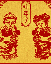YY歌手網推薦—2015春節祝福短信大全