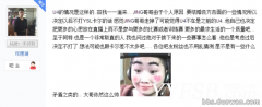 YY90001洞主打架事件 U4隊伍解散詳情