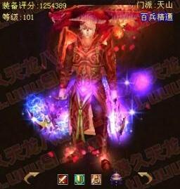 一天十幾萬人民幣 天龍八部YY漠年的物資去哪了？