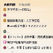 YY天下無雙消費明細：天下無雙是真土豪嗎？