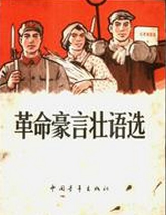 那些YY土豪經常說的的牛言壯語大集錦