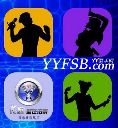 我們經常說的KTV及K歌的來源你知道多少
