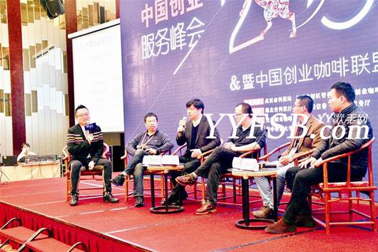 與會者就創業中各類“疑難雜症”發起頭腦風暴