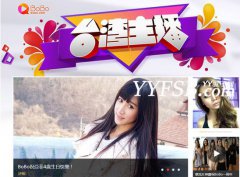 網易今年大舉招聘2000名台灣主播前進BoBo直播平台