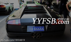網友爆料YY四五六-六哥的身份 王校長對噴的六爺