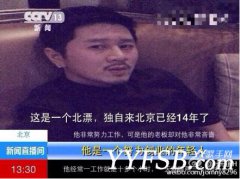 為你講解YY神壕葉無道到底有多牛逼？