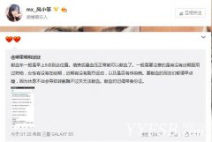 風小箏等YY主播為天津塘沽大爆炸祈福