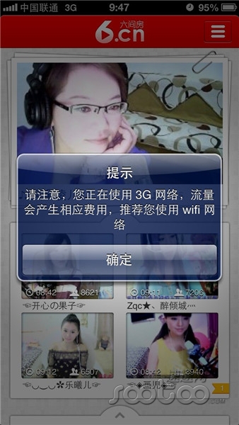六間房秀場直播亂象 有心管理落實無力
