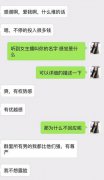 網絡主播現實中的生活是什麼樣的