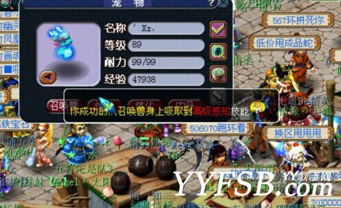 代練謹慎