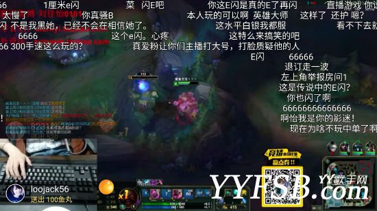 鬥魚tv阿怡直播終於承認代打事實？ 敵方：道歉還看你直播