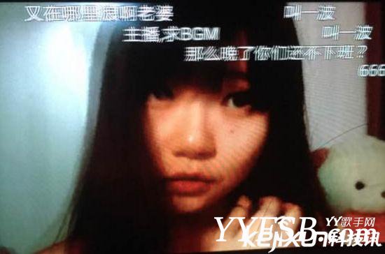 女主播約會粉絲遭下藥 全程直播上演3P大戲（圖）