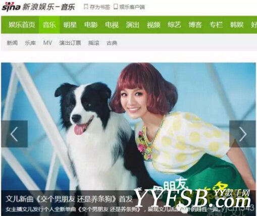 主播文兒新神曲辣耳朵 吐槽DOTA魔獸玩家男友